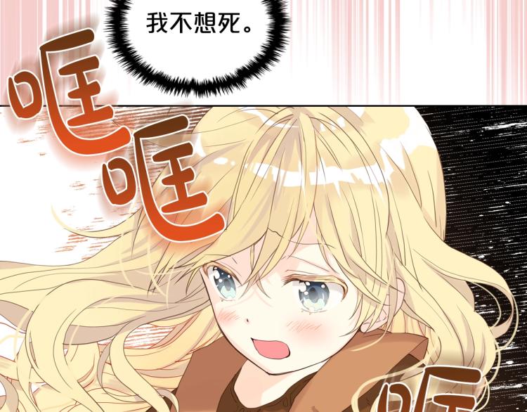 第38话 一切都结束了61