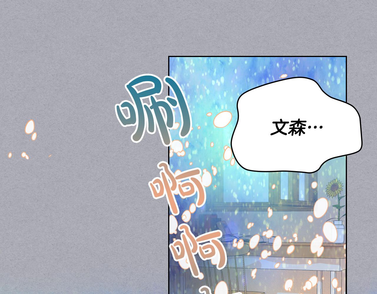 第61话 被遗忘的往事41