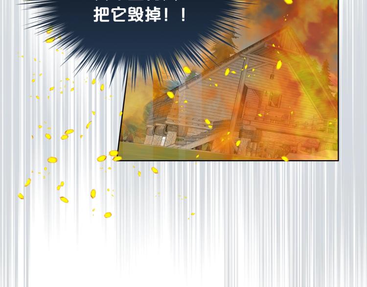 第37话 恶有恶报92