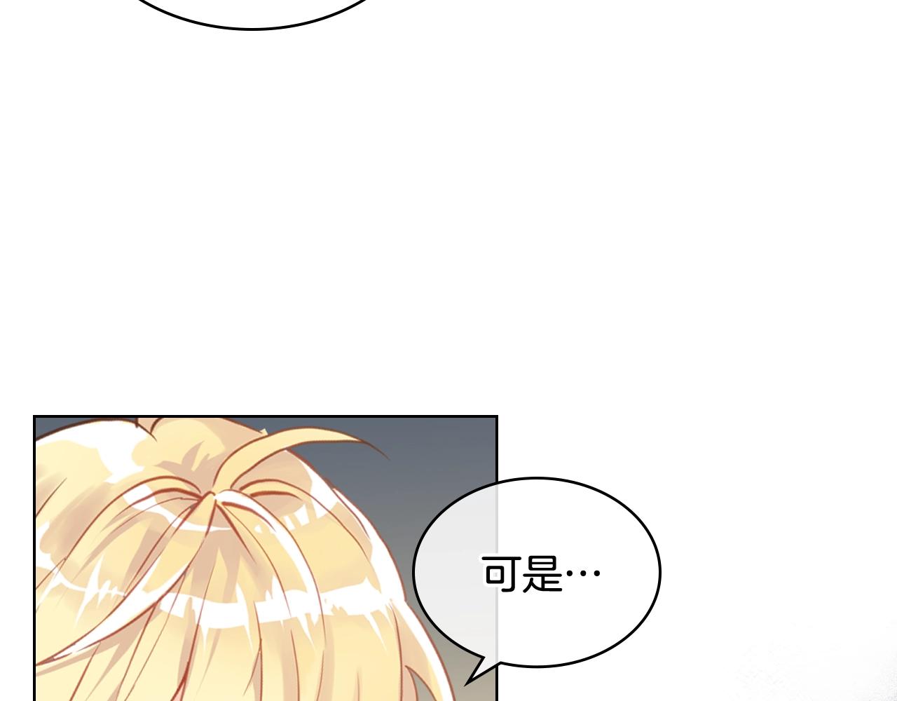第52话 一定要幸福15