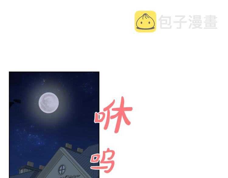第43话 一起出去玩53