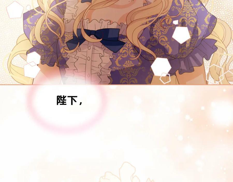 第102话 见到妈妈了！94