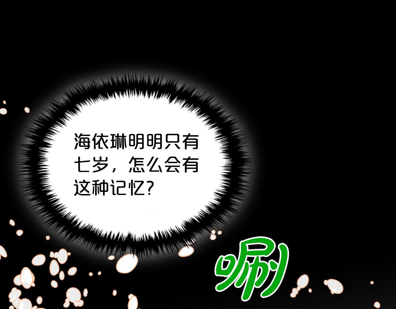 第60话 穿越回童年56