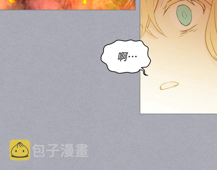 第4话 第一次抱抱22