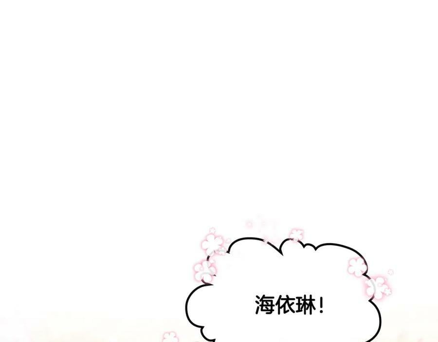 第76话 医死人了？78