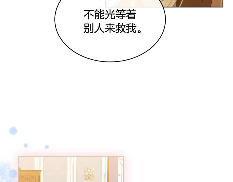 第37话 恶有恶报122