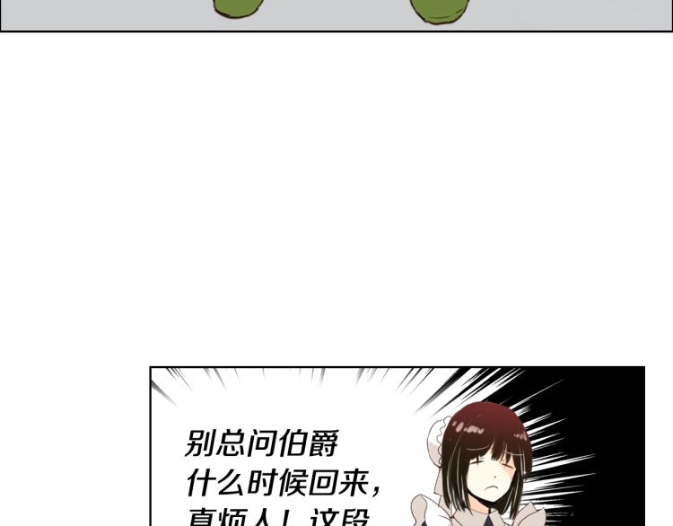 第42话 太羞耻啦！21