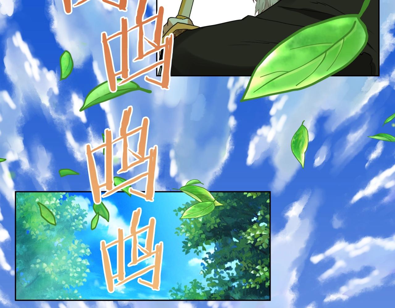 第56话 剑的魔力59