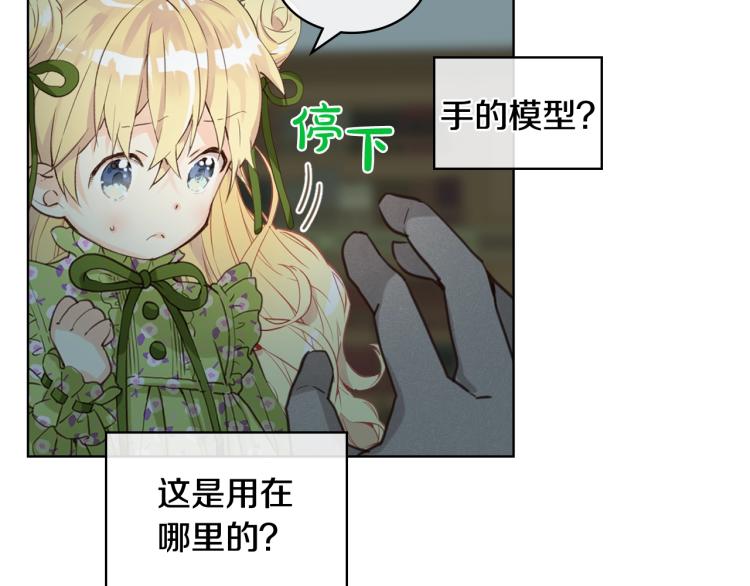 第44话 妈妈27