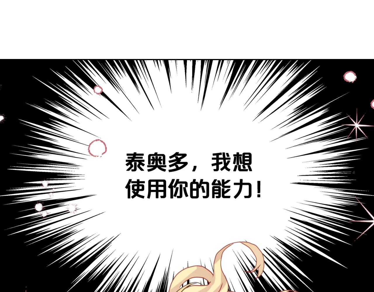 第56话 剑的魔力38