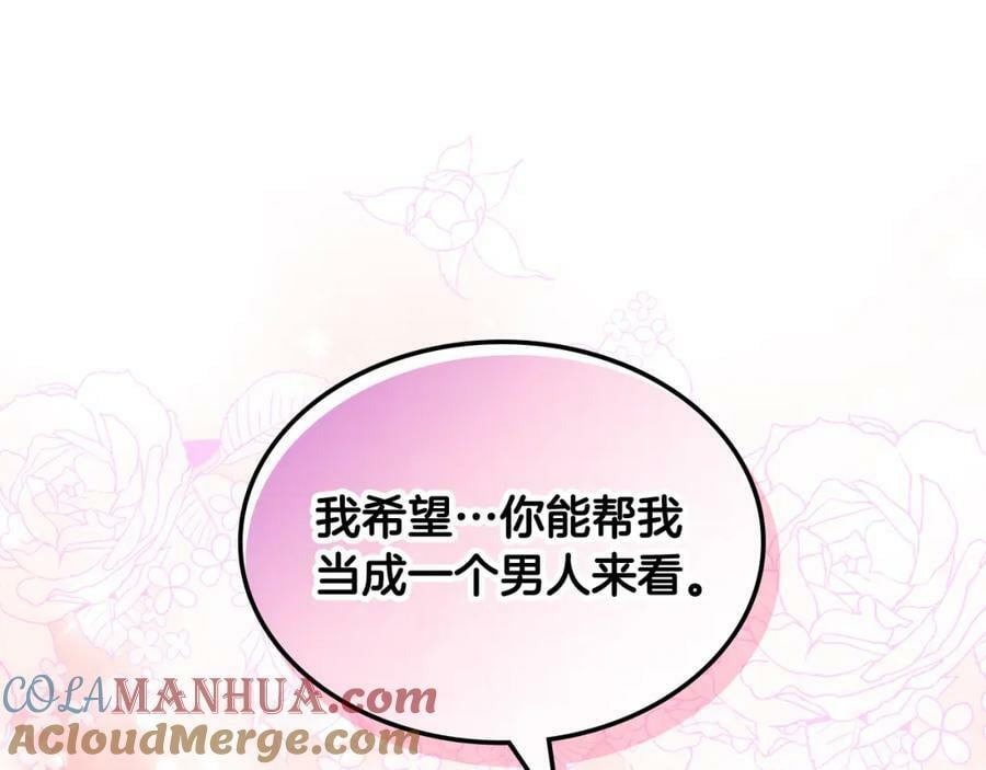 第98话 月宫12