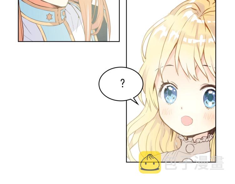 第7话 第一次是什么时候？59
