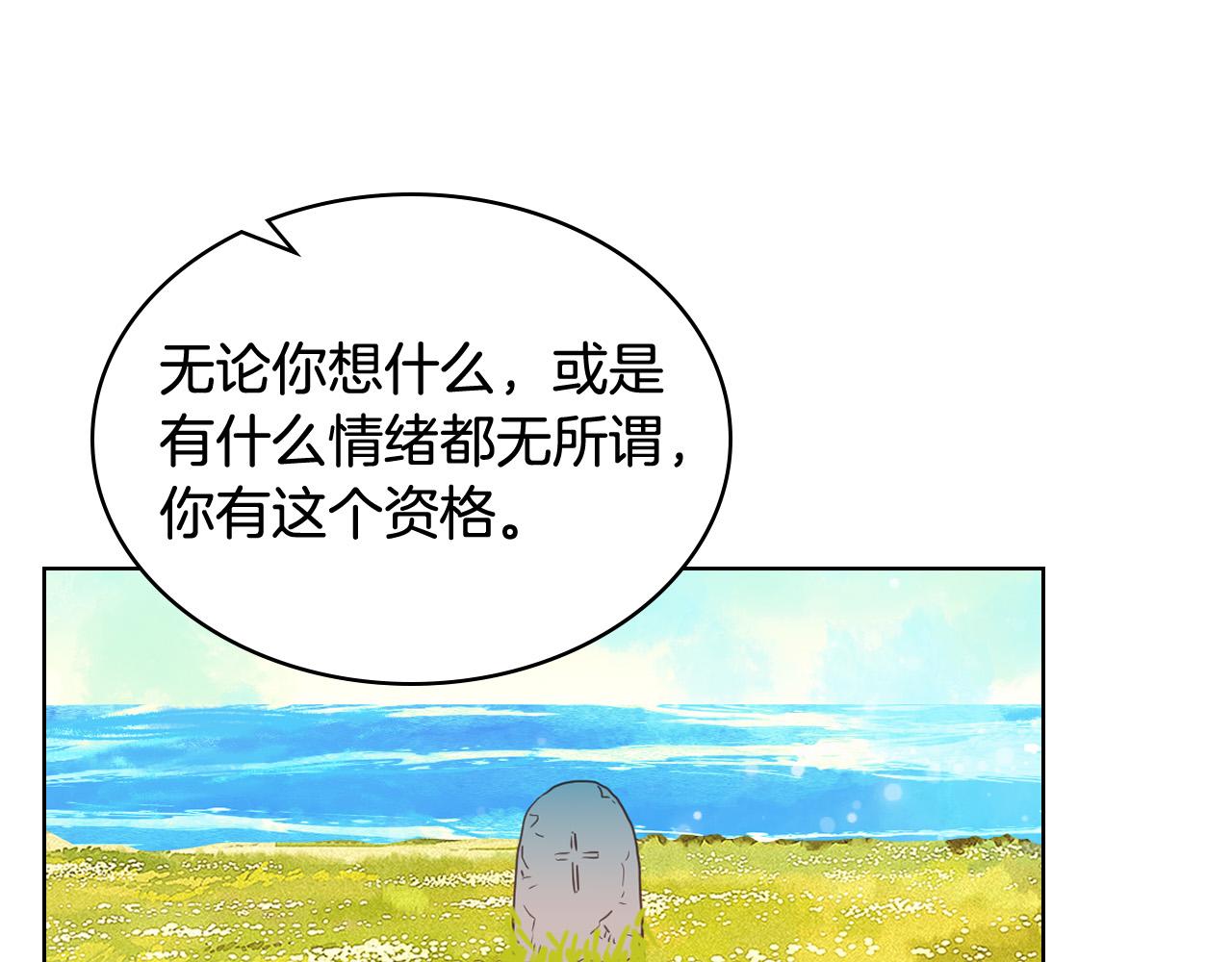 第66话 性情大变51