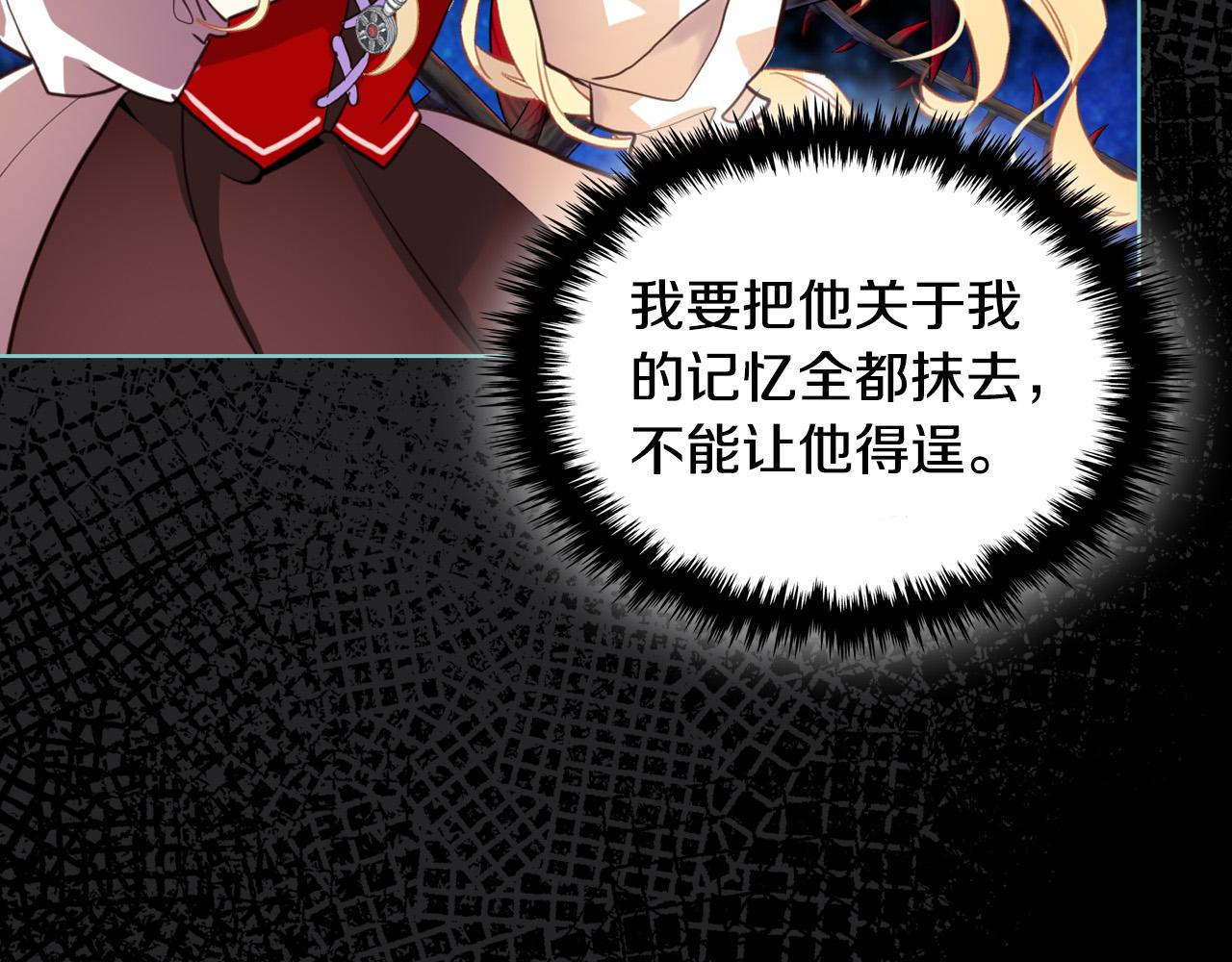 第71话 魔族小孩9