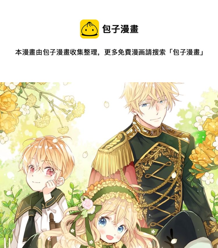 第44话 妈妈0