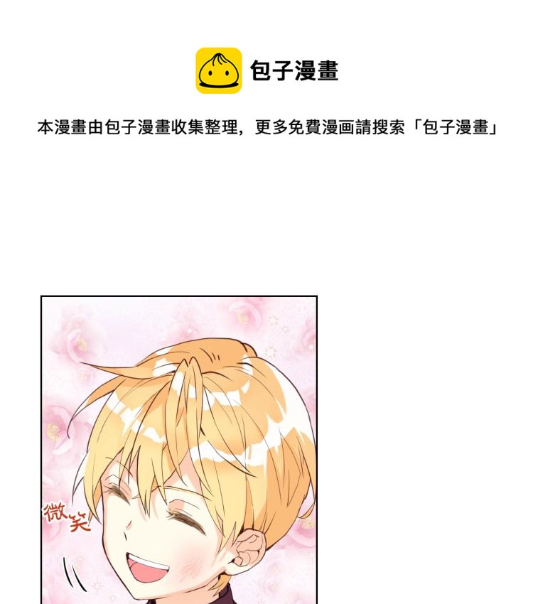 第46话 摸头杀35