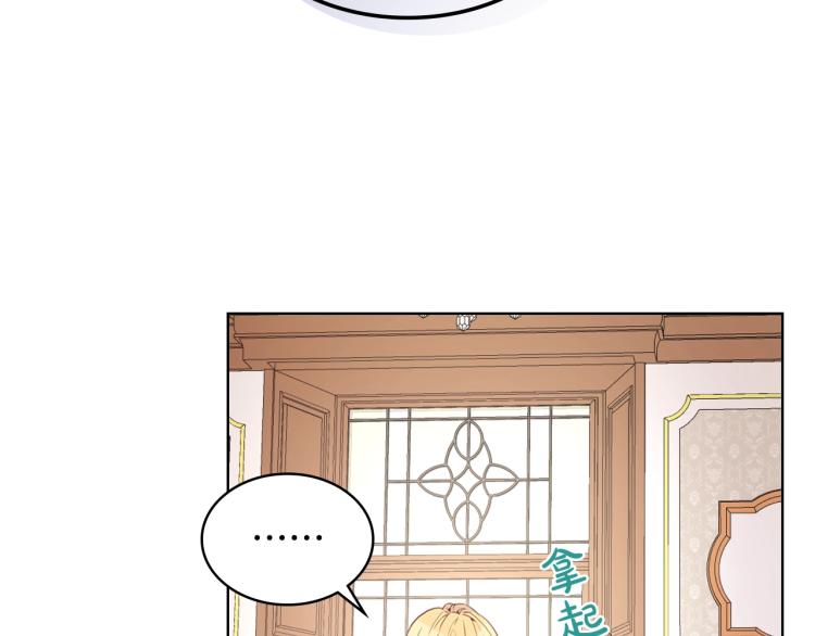 第8话 她是你的女儿呀！47