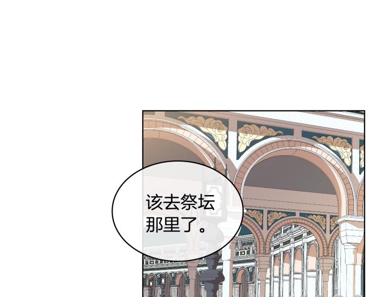 第28话 坏皇帝69