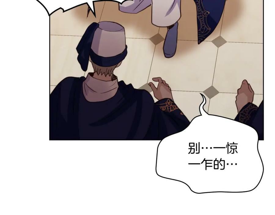 第77话 夺命晚宴99