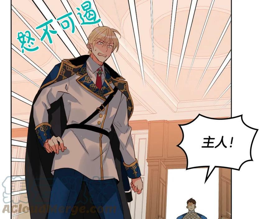 第86话 有人追我！92