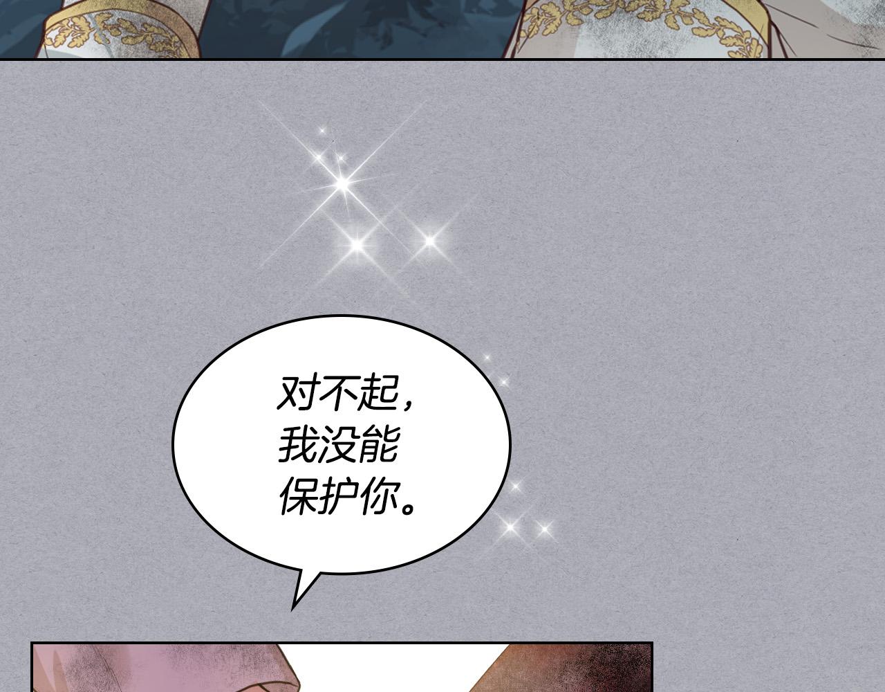 第61话 被遗忘的往事128