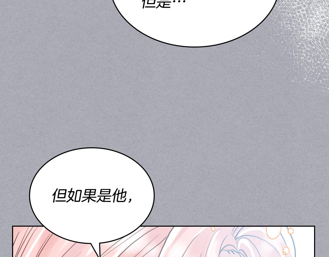 第61话 被遗忘的往事36