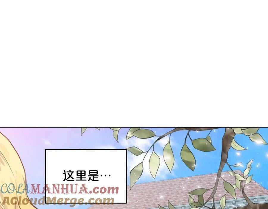 第96话 他对别人笑了72