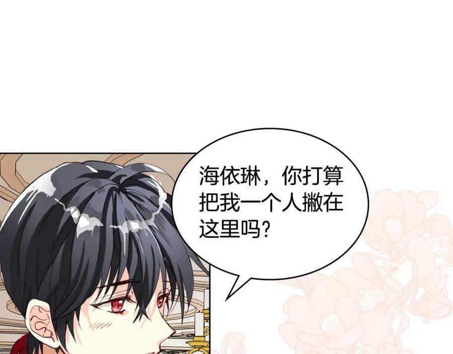 第89话 敢跟我抢媳妇？！25