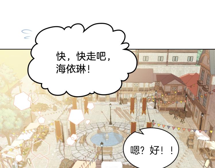 第48话 做个乖孩子32