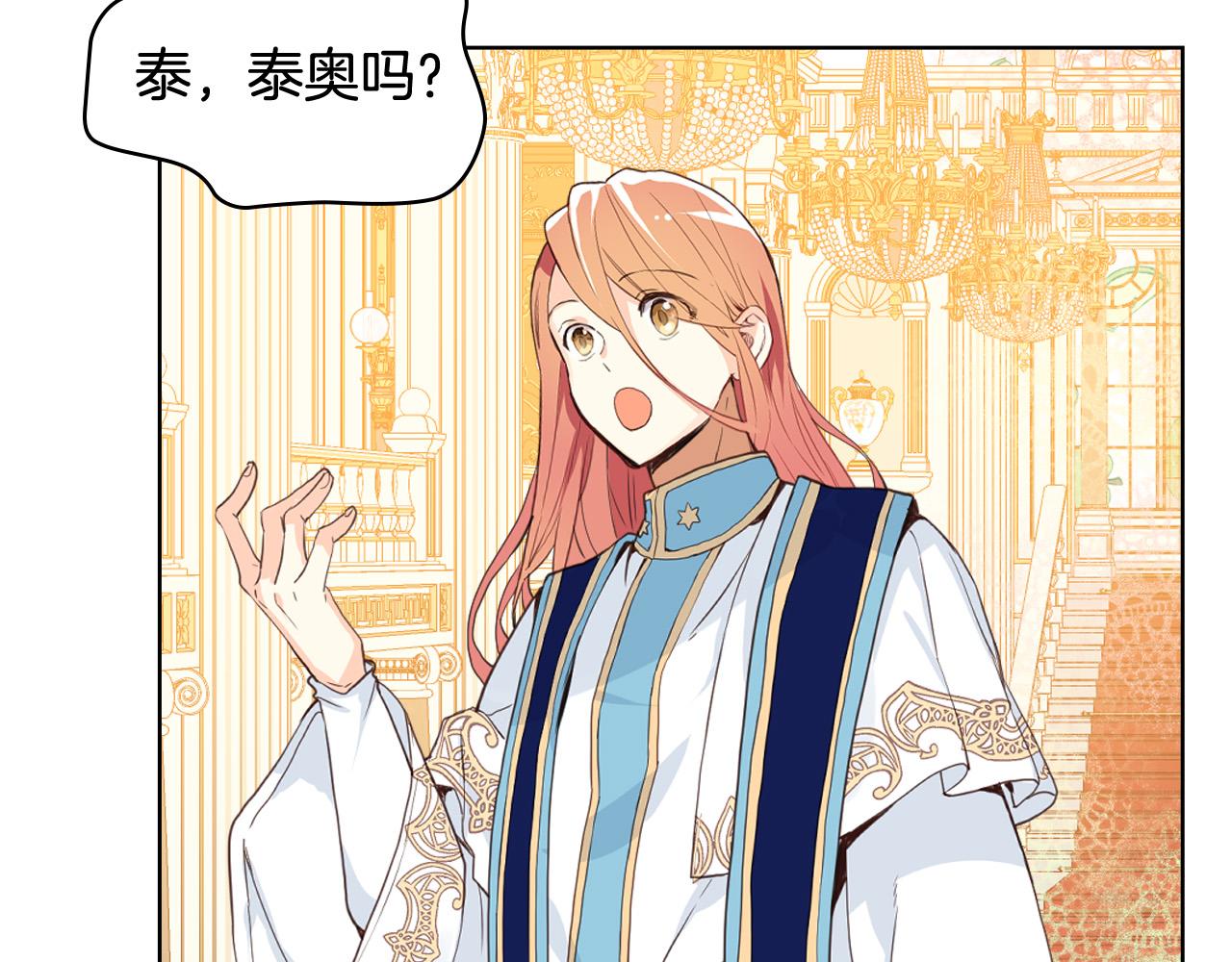 第66话 性情大变118