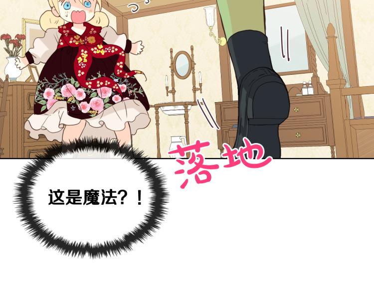 第二季第41话 小皇子74