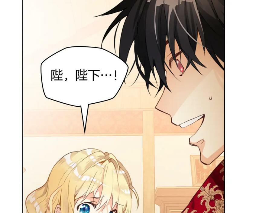 第102话 见到妈妈了！169