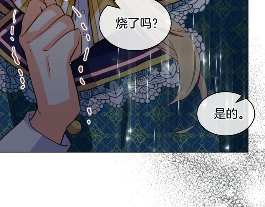 第76话 医死人了？103