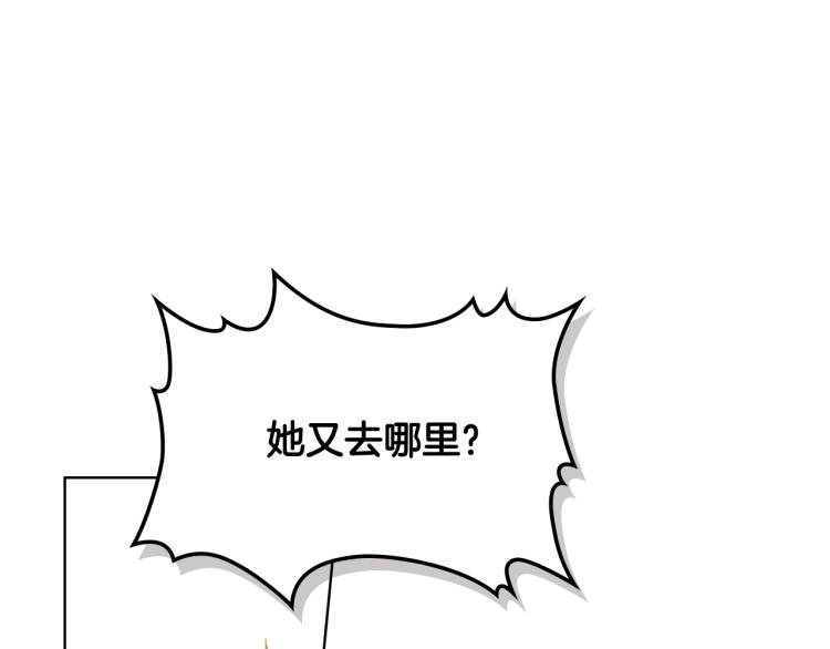 第36话 开撕！55