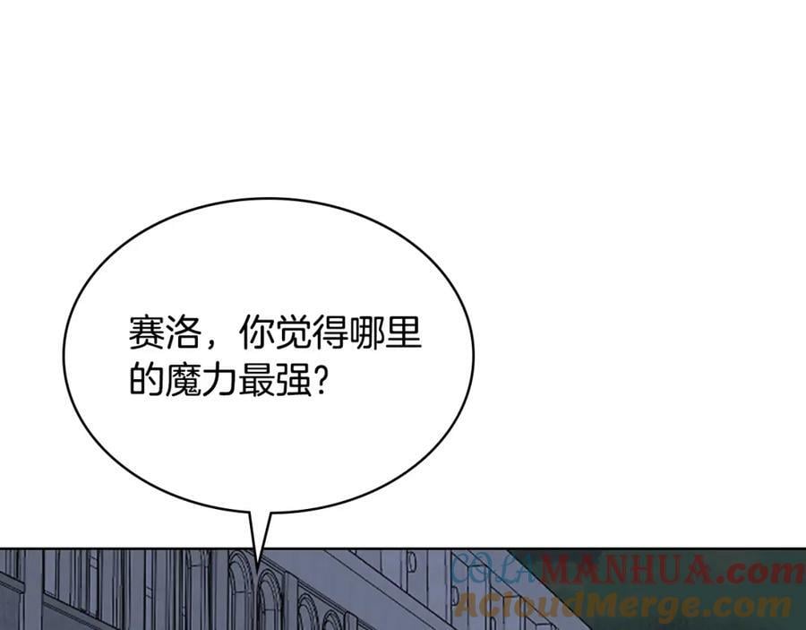 第98话 月宫152