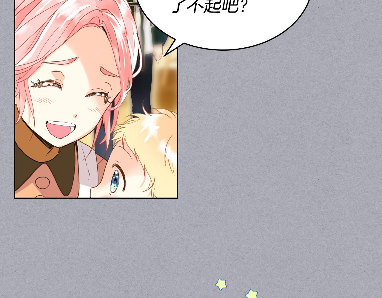第60话 穿越回童年90