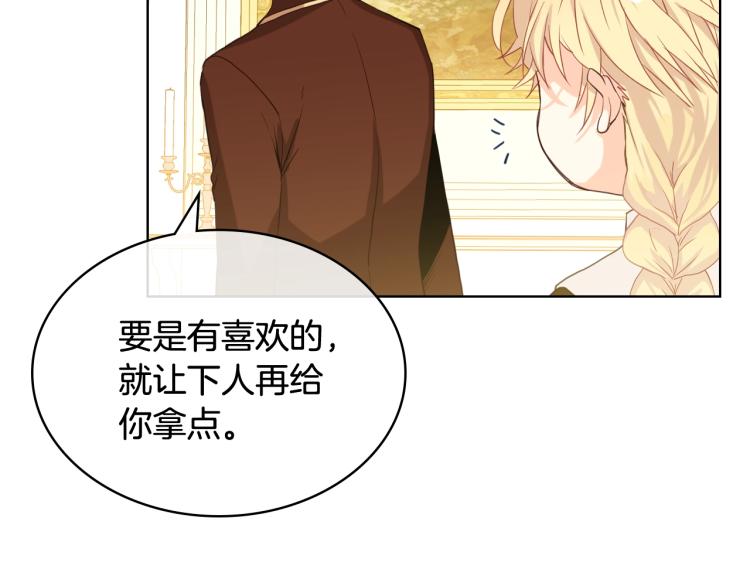 第33话 噩梦开始104
