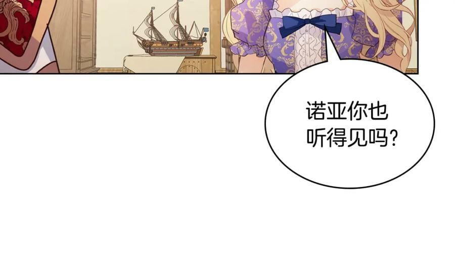 第103话 最初的世界7