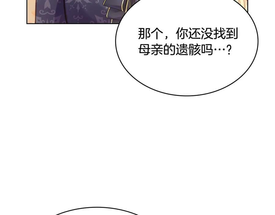 第96话 他对别人笑了121