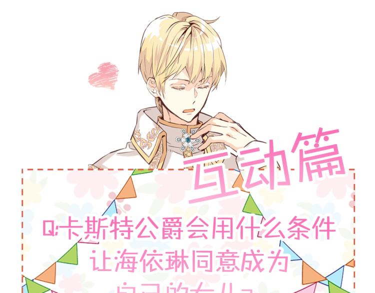 第18话 一起喝茶125