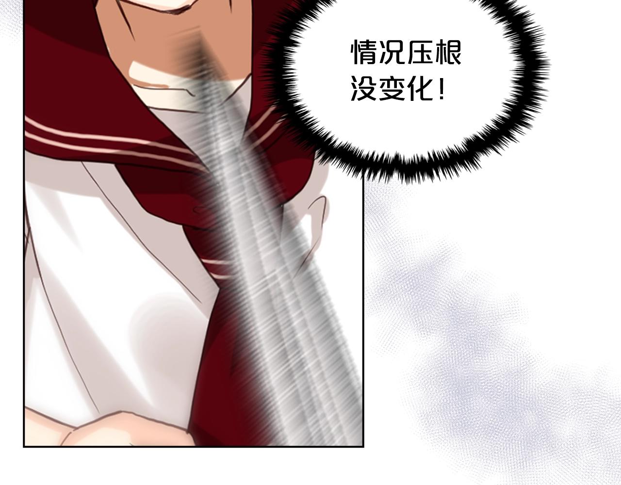 第57话 想要变强！17