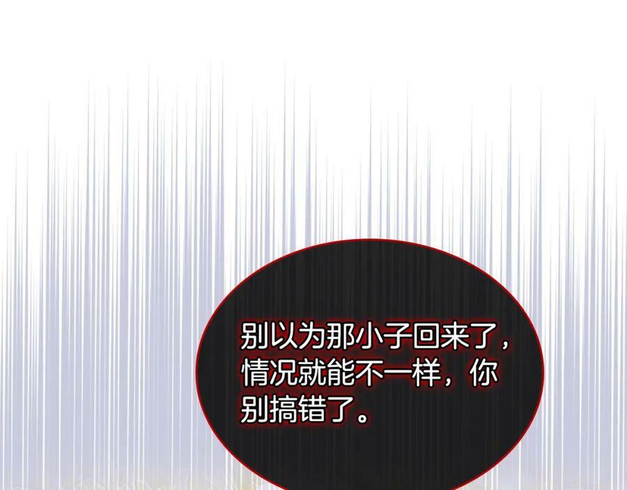 第88话 正面硬刚54