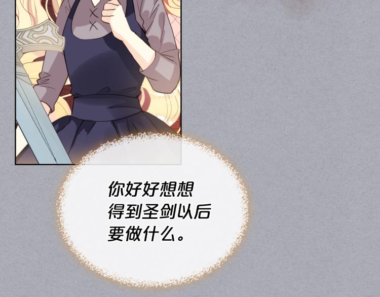 第47话 神剑82