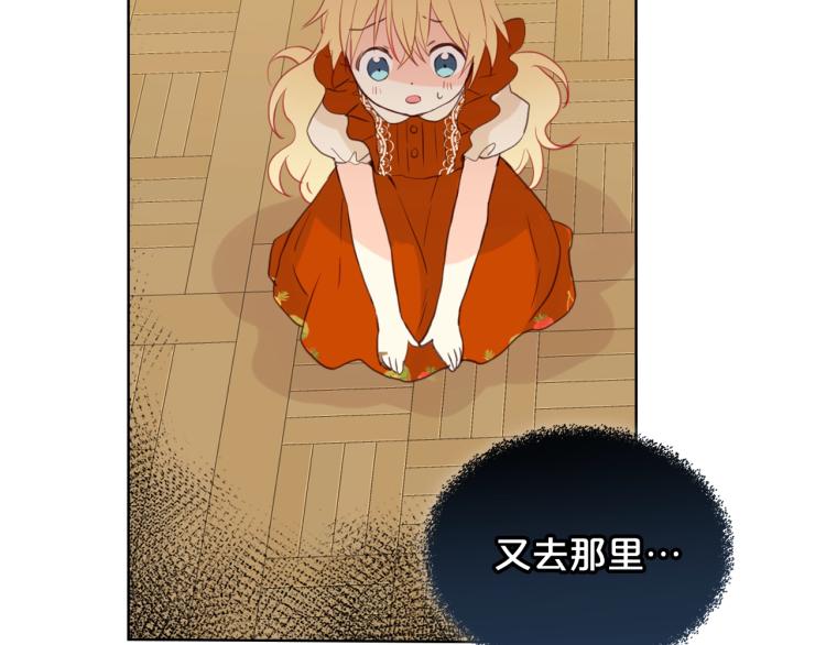 第37话 恶有恶报87