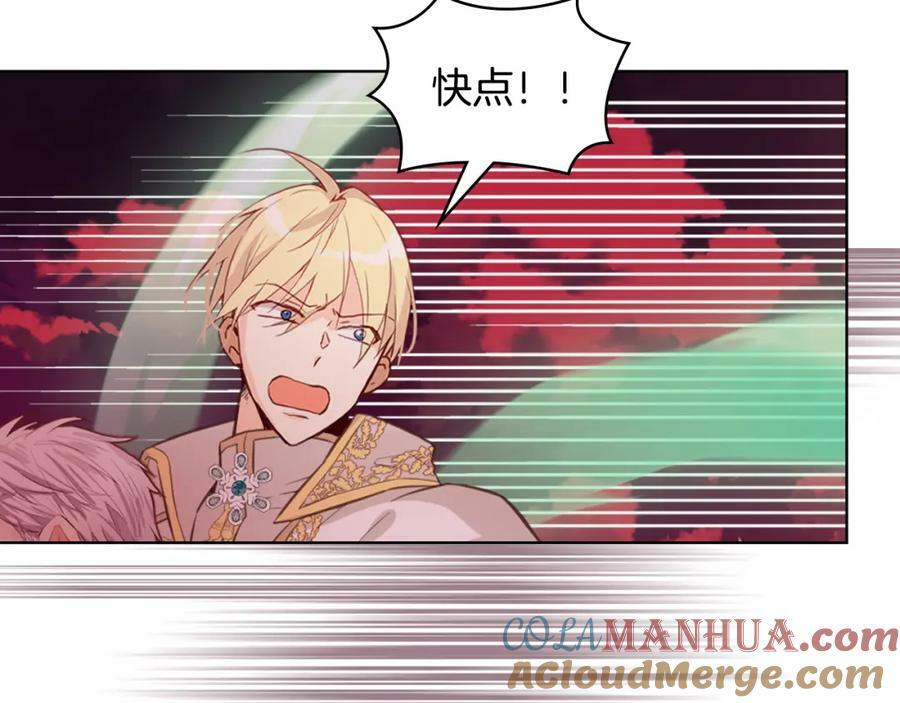 第101话 魔王暴走120
