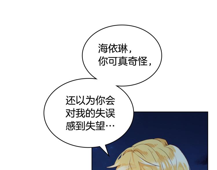 第44话 妈妈4