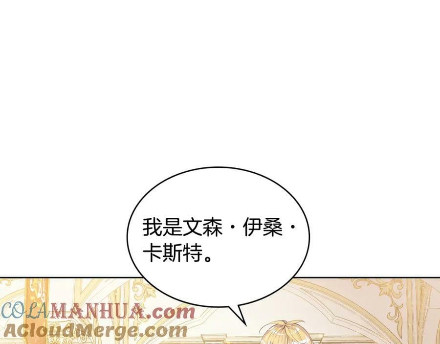 第95话 我爱你32