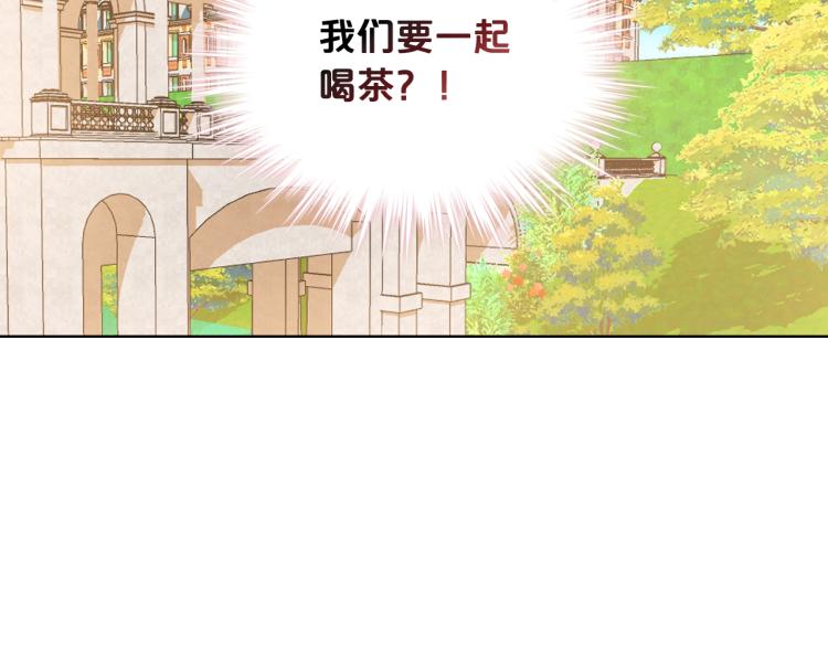 第18话 一起喝茶67