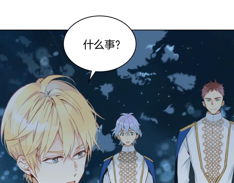 第4话 第一次抱抱98