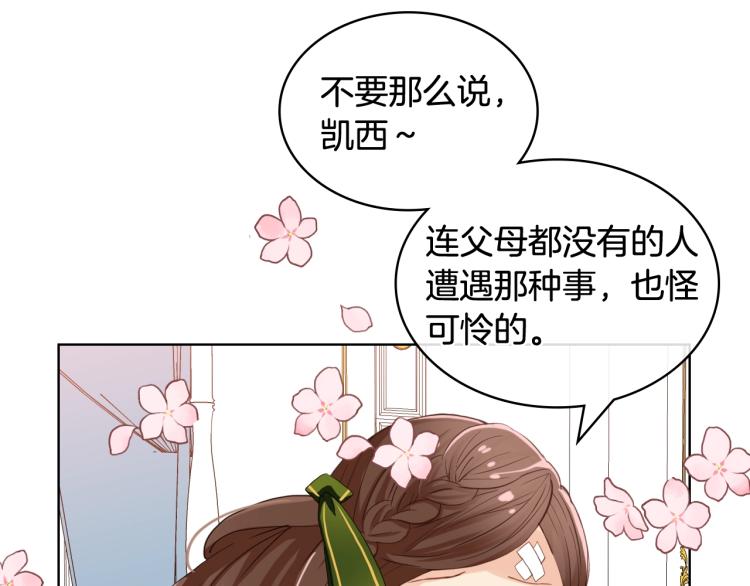 第39话 新朋友71